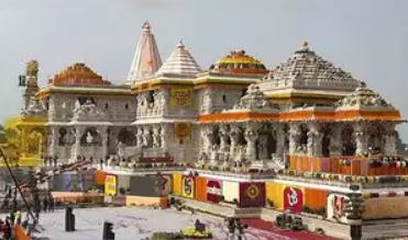 Ram mandir