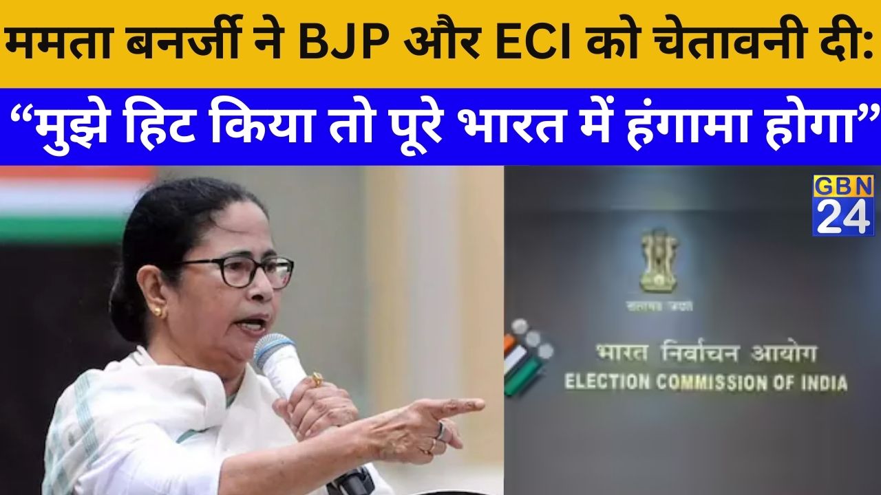 West Bengal CM Mamata Banerjee addressing a rally, criticizing BJP and Election Commission over electoral roll revision (SIR)