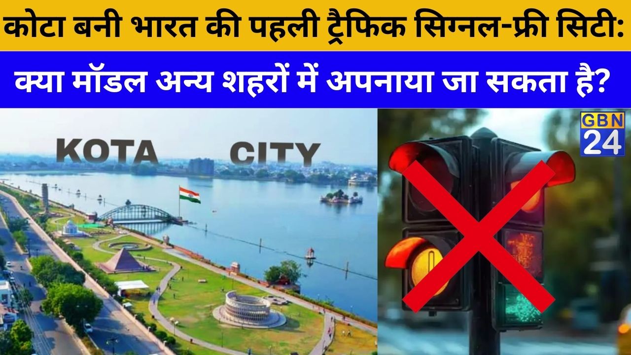 Aerial view of Kota city roads redesigned as traffic signal-free with flyovers and roundabouts