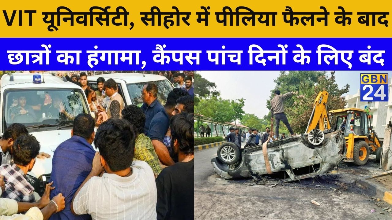 Students protesting at VIT University Sehore over jaundice outbreak and poor hygiene