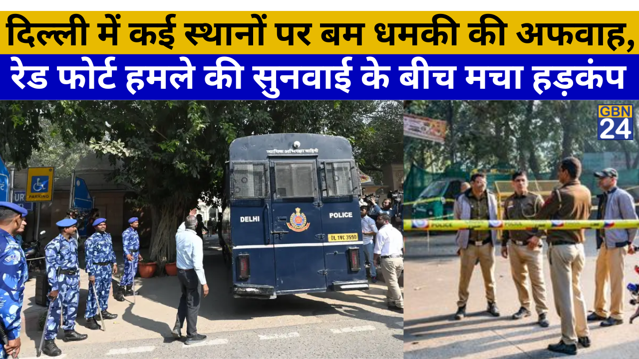 Bomb threat hoax disrupts Delhi courts and schools amid Red Fort attack hearing