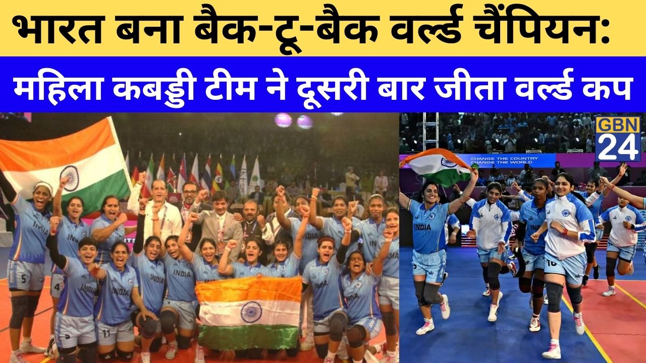 Indian women’s kabaddi team celebrating with the World Cup trophy