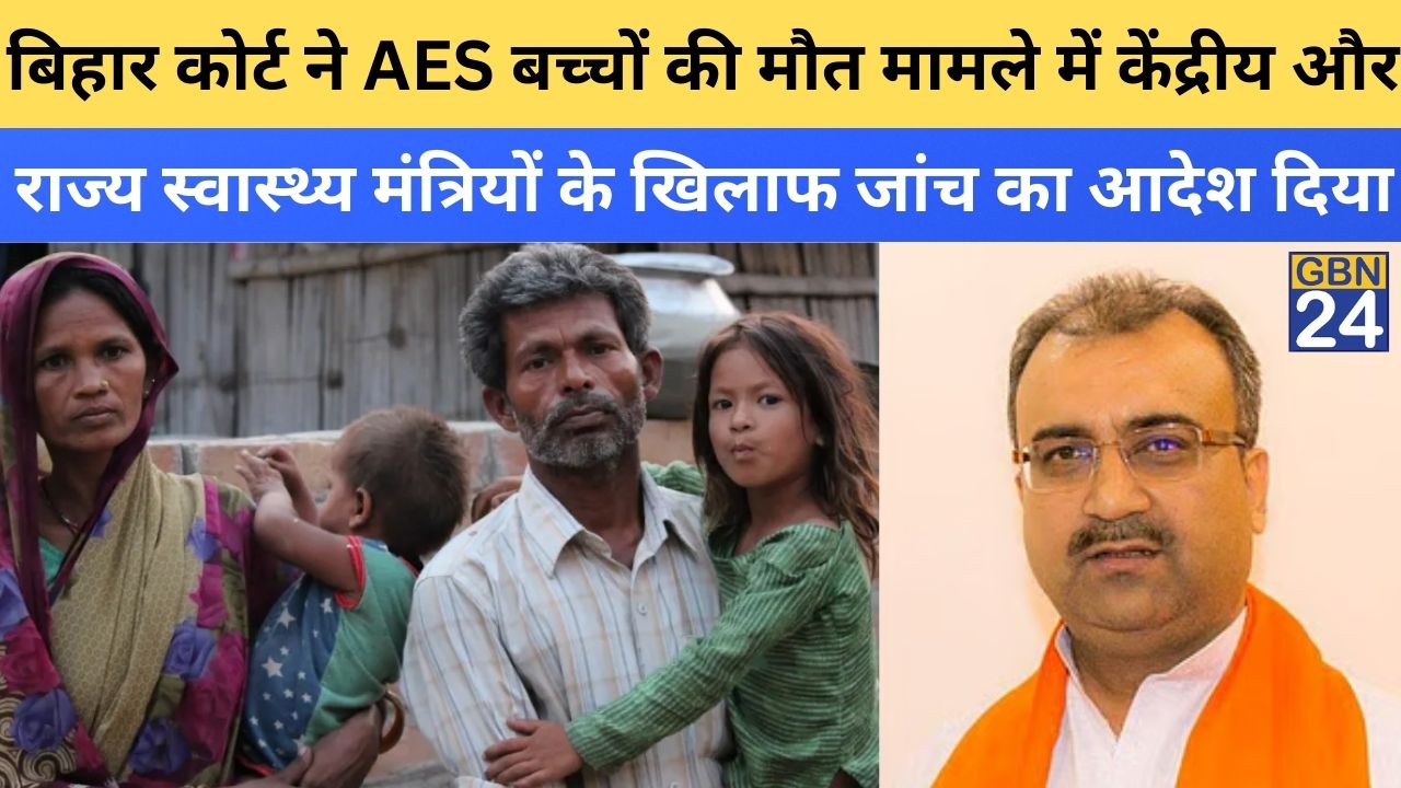 Bihar court orders investigation against Health Ministers Harsh Vardhan and Mangal Pandey over AES deaths in Muzaffarpur