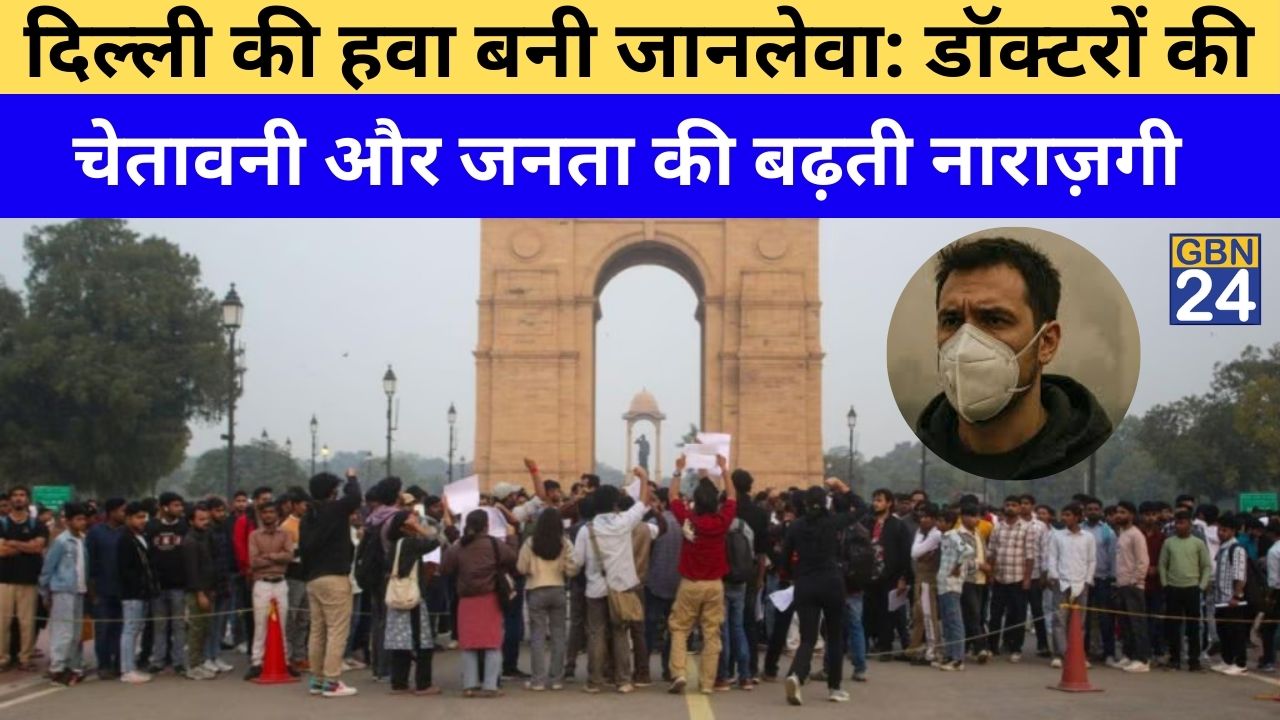 Severe air pollution in Delhi with smog covering the city, people wearing masks