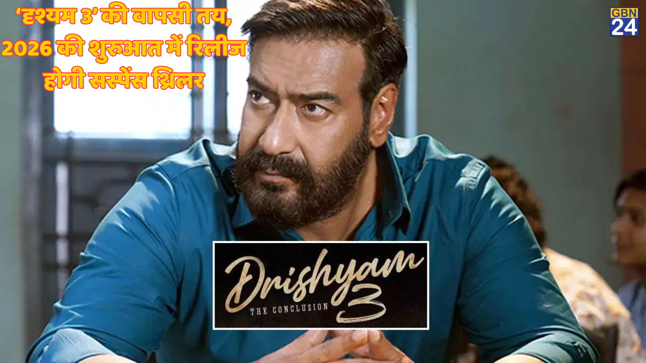 Drishyam 3