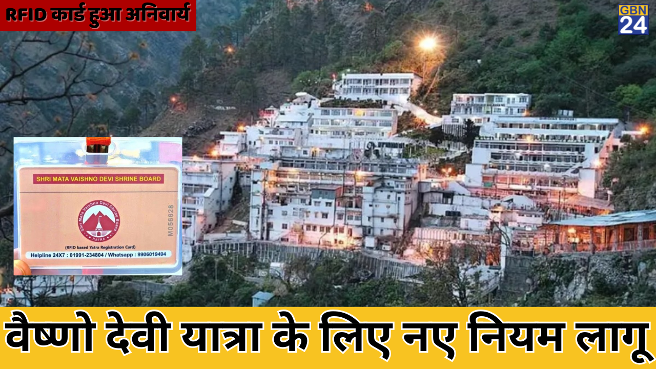 Vaishno Devi