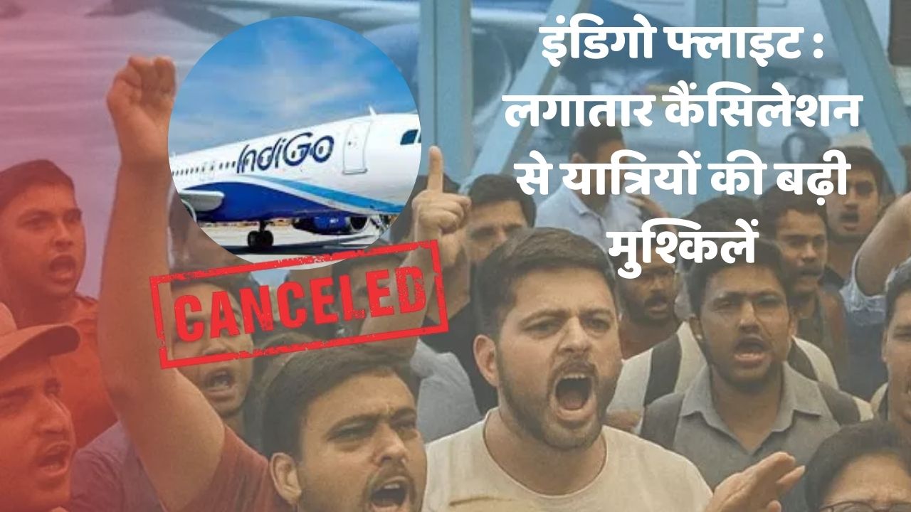 IndiGo passengers waiting at crowded airport after multiple flight cancellations and delays.