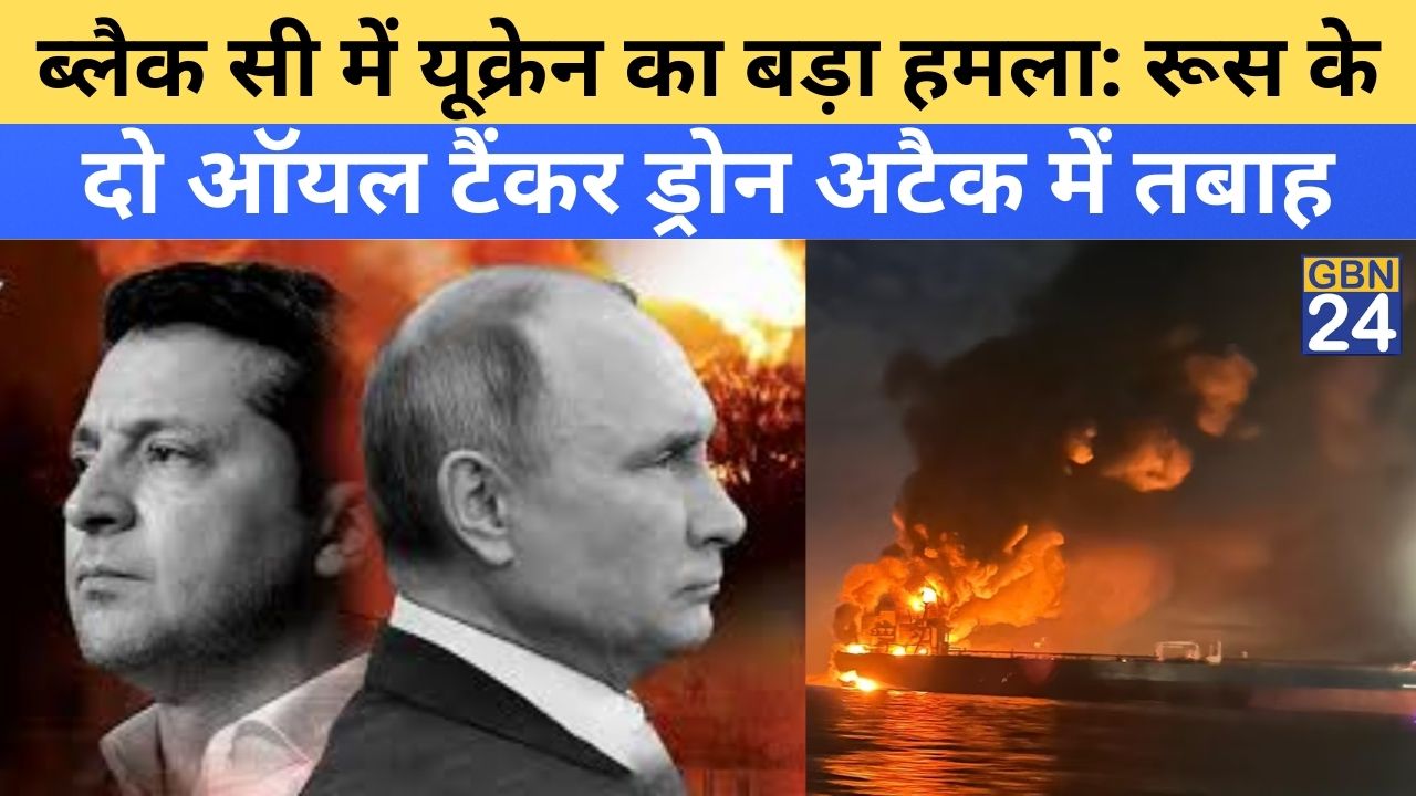 Ukrainian naval drone striking a Russian shadow fleet oil tanker in the Black Sea, causing flames and smoke