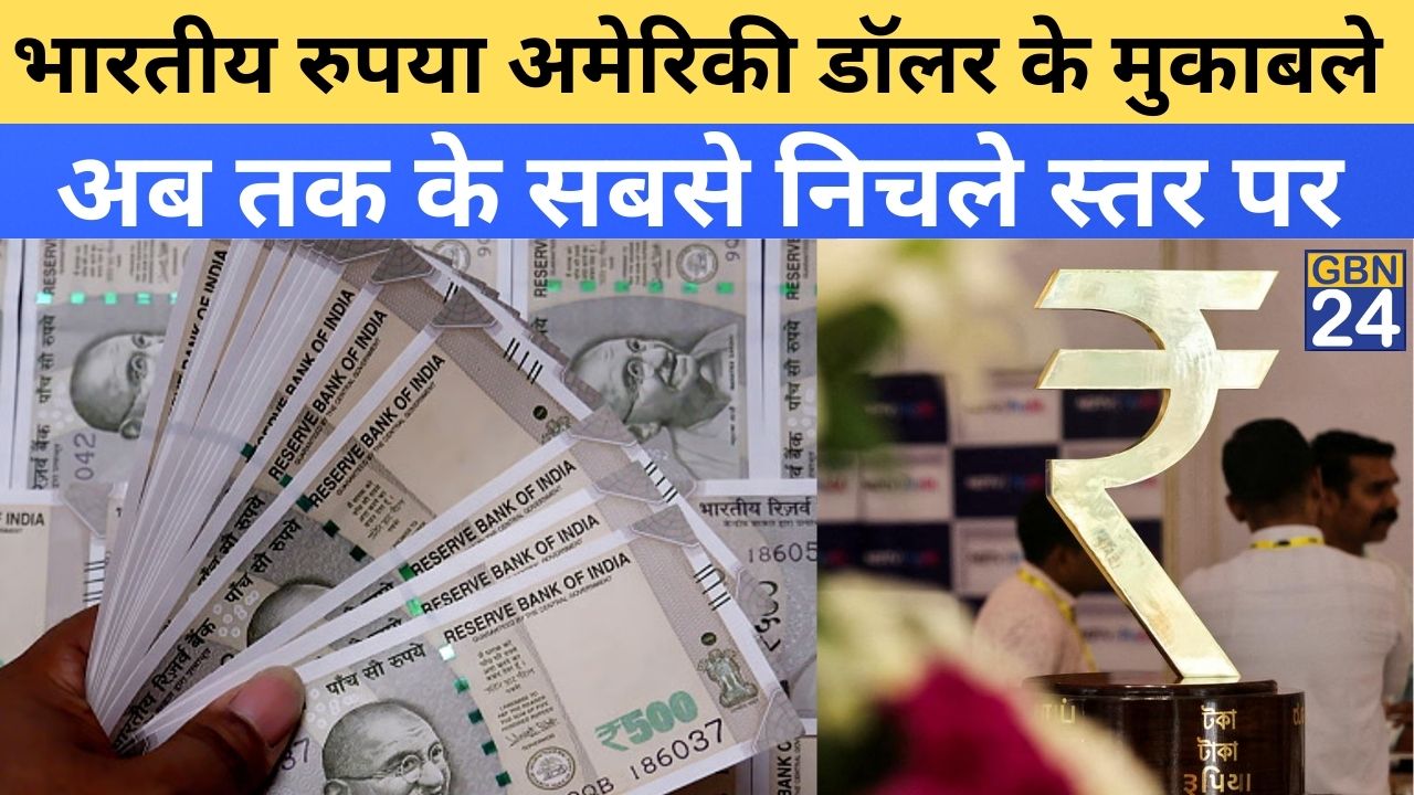 Indian rupee hits record low against US dollar as RBI intervenes to stabilise the currency.