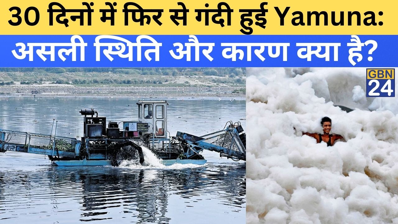 Polluted Yamuna River with toxic foam and foul smell in Delhi after Chhath Puja