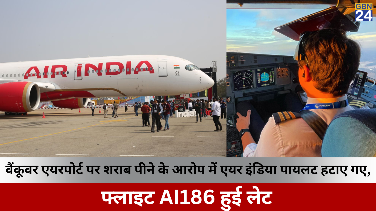 Air India