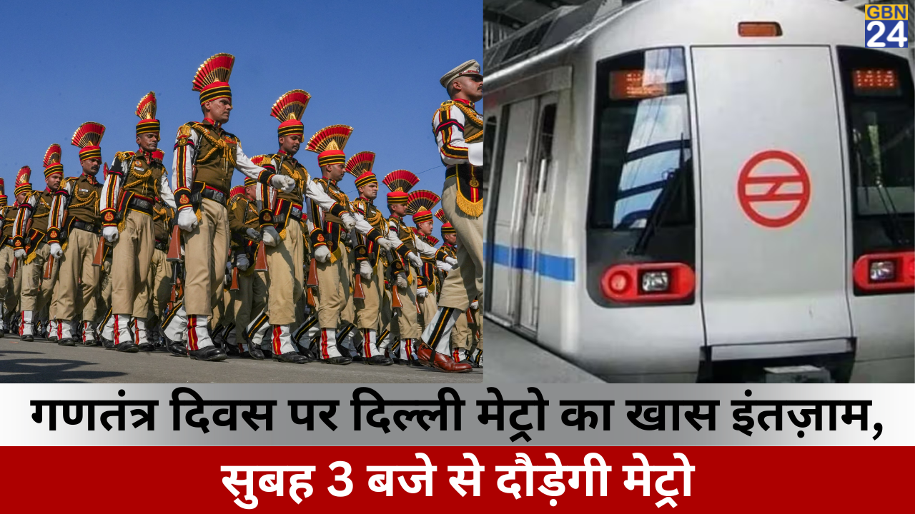 Dmrc