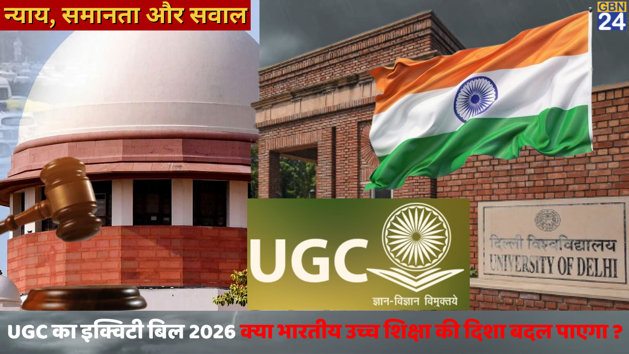 UGC Protest