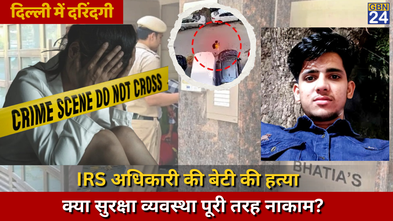 IRS Officer Daughter Murder