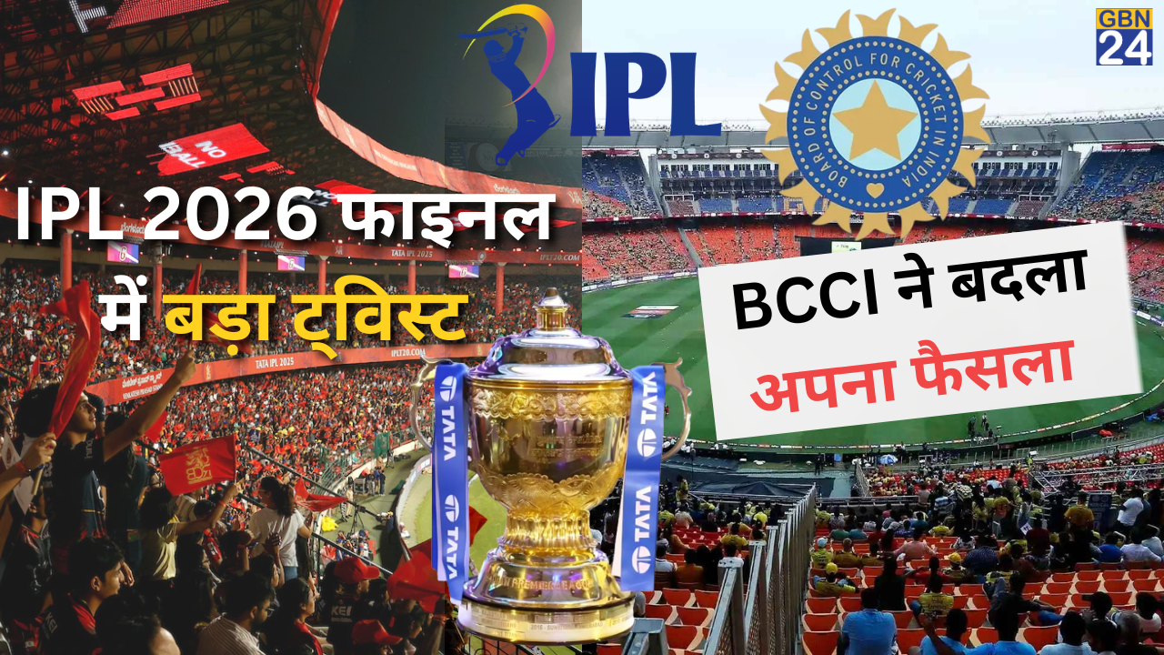 Ipl 2026 Final