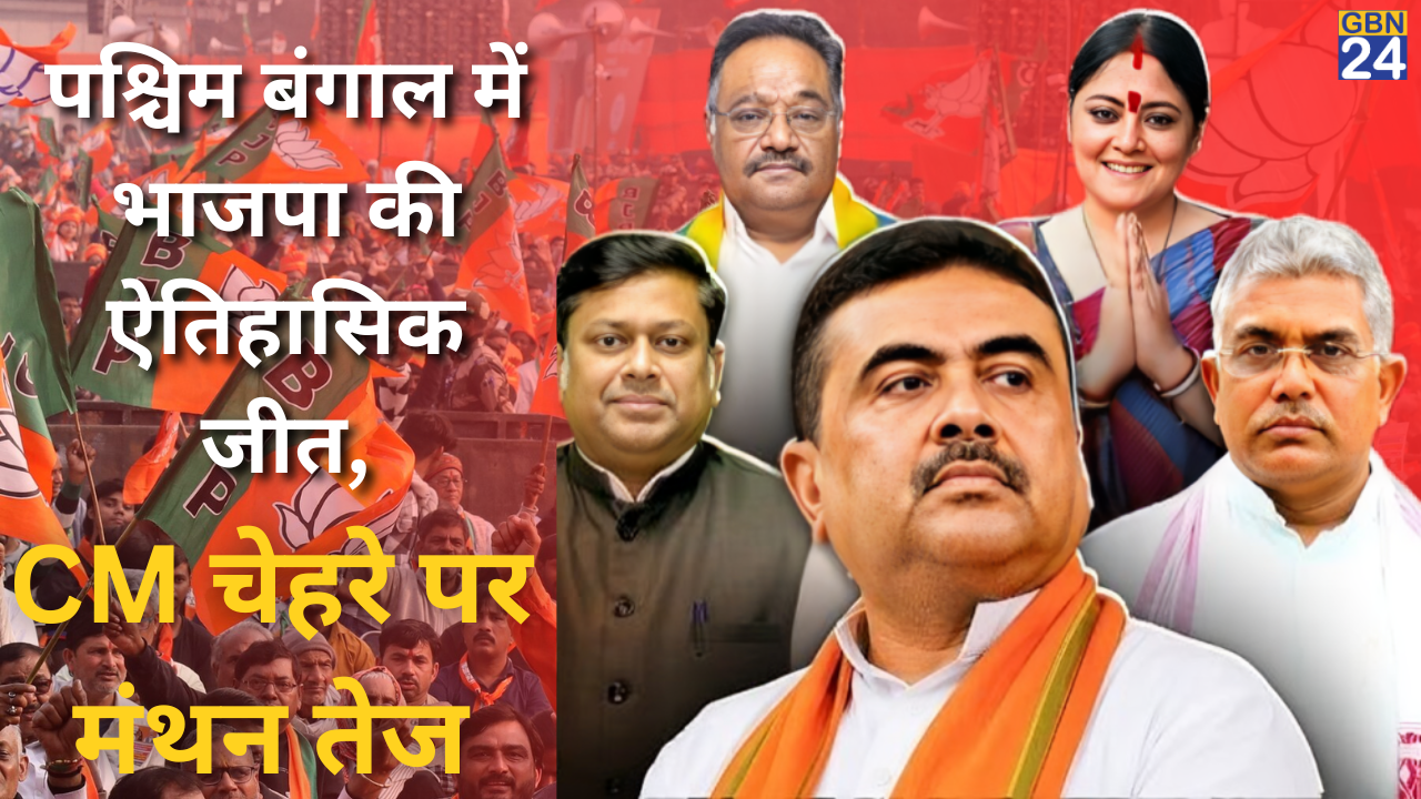 West Bengal CM