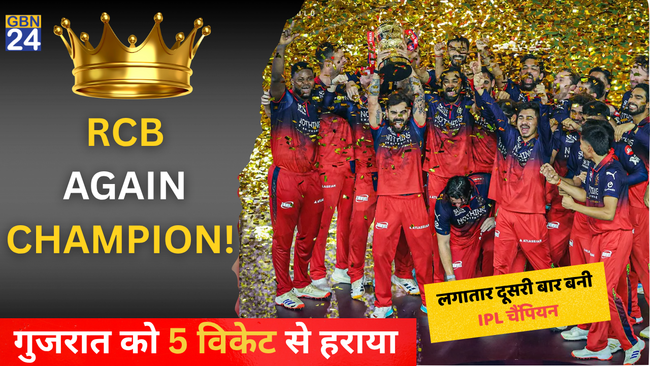 RCB Wins
