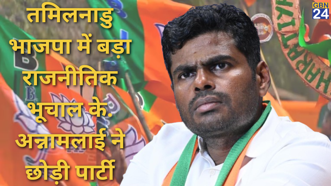 annamalai resigns