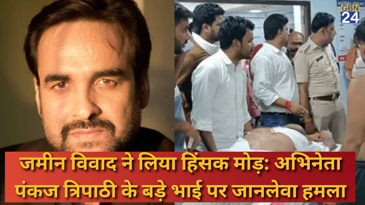 Actor Pankaj Tripathi