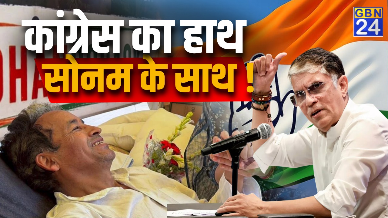 सोनम वांगचुक को जंतर मंतर से हटाने पर पवन खेड़ा ने केंद्र सरकार पर साधा निशाना