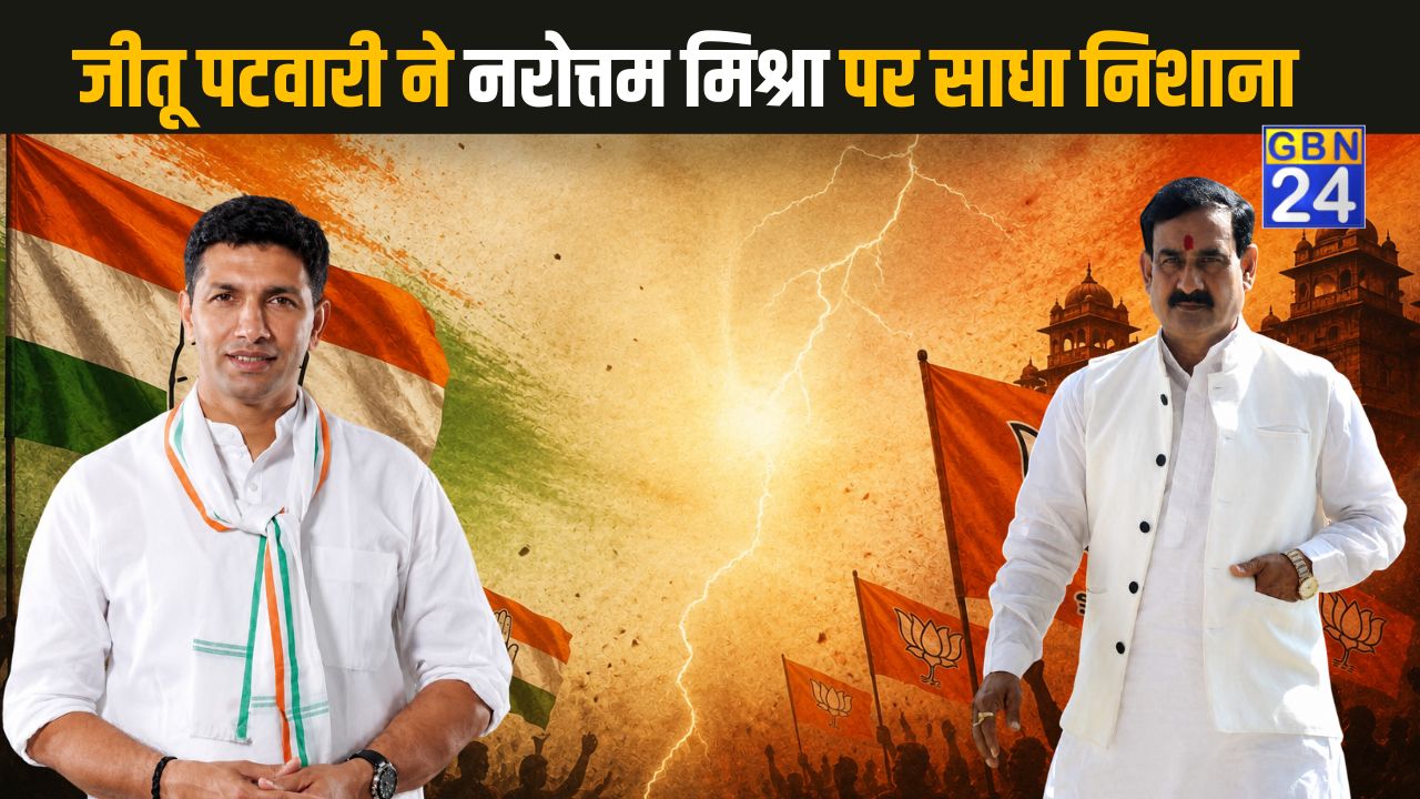 दतिया में कांग्रेस की बड़ी जीत का दावा, जीतू पटवारी बोले- 25 हजार वोटों से जीतेंगे, नरोत्तम मिश्रा लड़ते तो डबल से हारते।