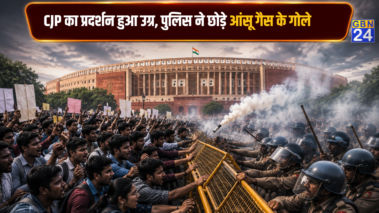 CJP का प्रदर्शन हुआ उग्र, पुलिस ने छोड़े आंसू गैस के गोले; अमित शाह और धर्मेंद्र प्रधान की बैठक जारी