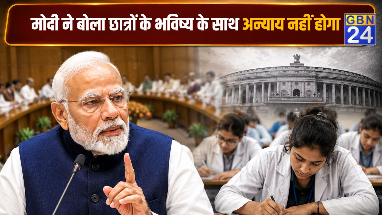 NDA की मंगल मिशन बैठक में PM मोदी का बड़ा बयान बोले छात्रों के भविष्य के साथ नहीं होने देंगे कोई अन्याय।