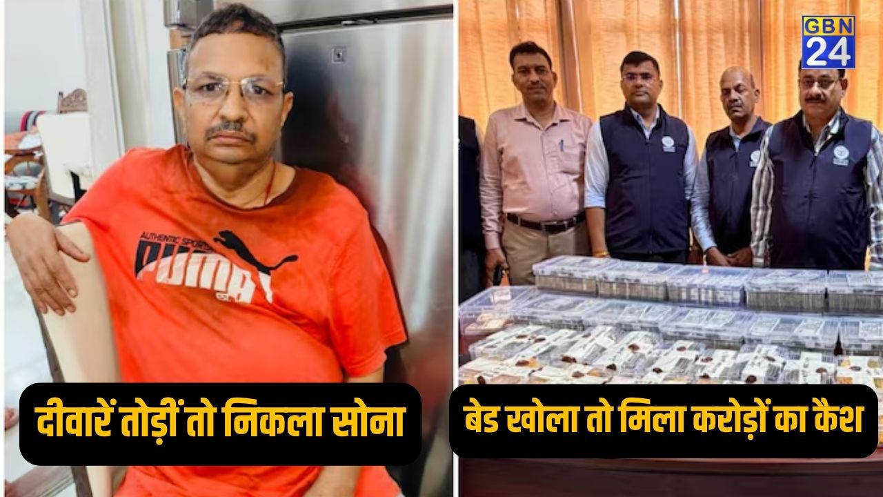 आगरा के पूर्व ARTO ललित कुमार के घर छापा: दीवारें तोड़ीं तो निकला सोना, बेड खोला तो मिला करोड़ों का कैश