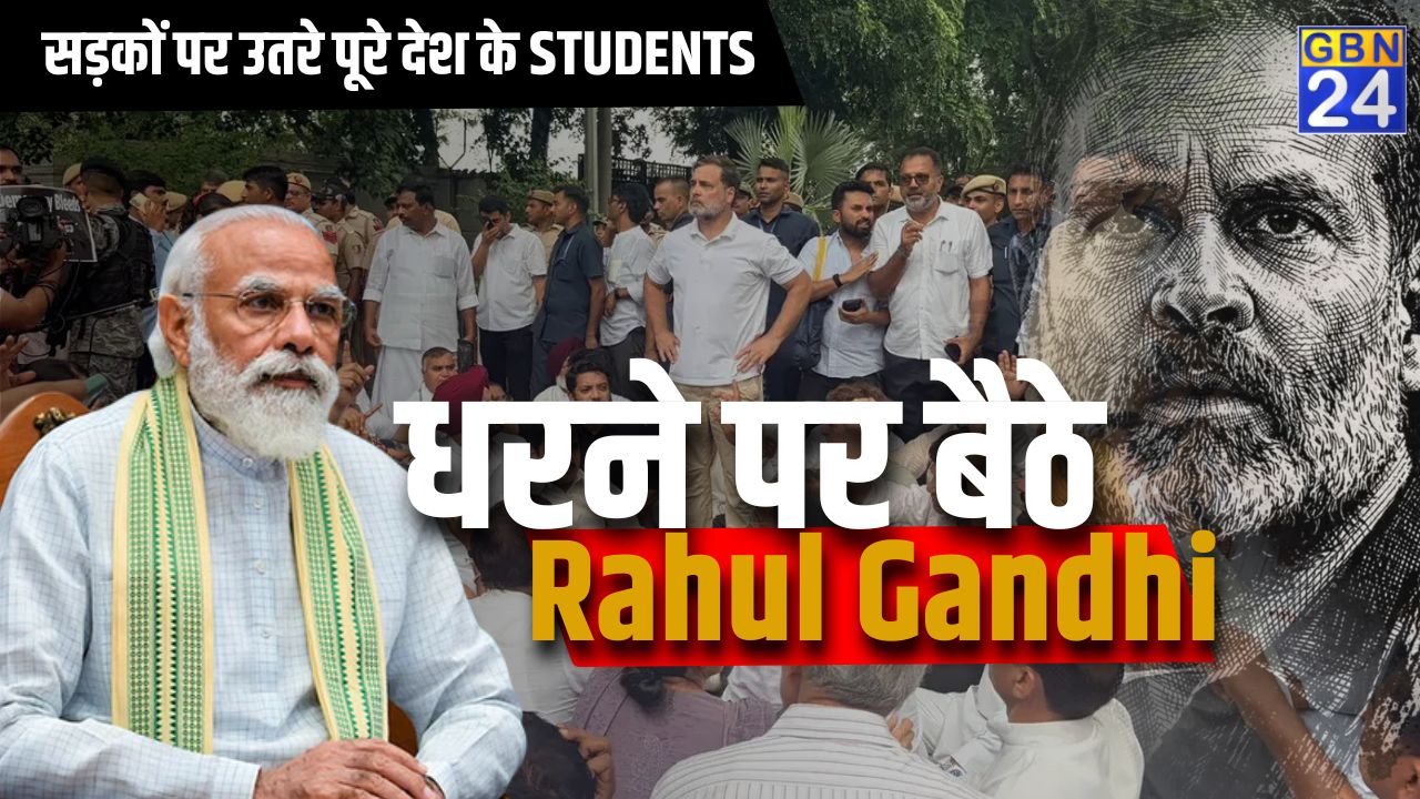PM आवास तक पहुंचा NEET पेपर लीक का मुद्दा, कांग्रेस का जोरदार प्रदर्शन; राहुल-प्रियंका ने सरकार को घेरा