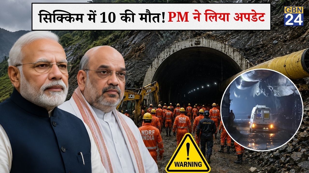 सिक्किम टनल हादसा: लैंडस्लाइड के बाद 10 शव बरामद, 27 लोगों के फंसे होने की आशंका; PM मोदी और अमित शाह ने लिया हालात का जायजा