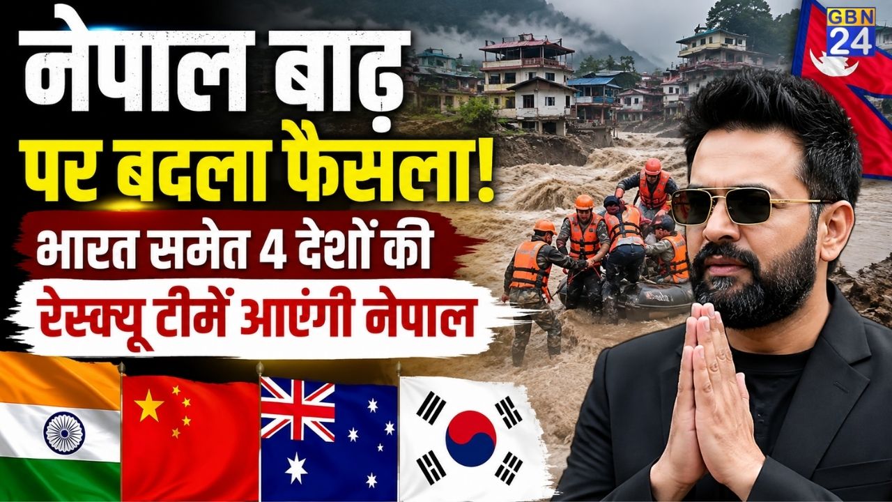 Nepal Flood