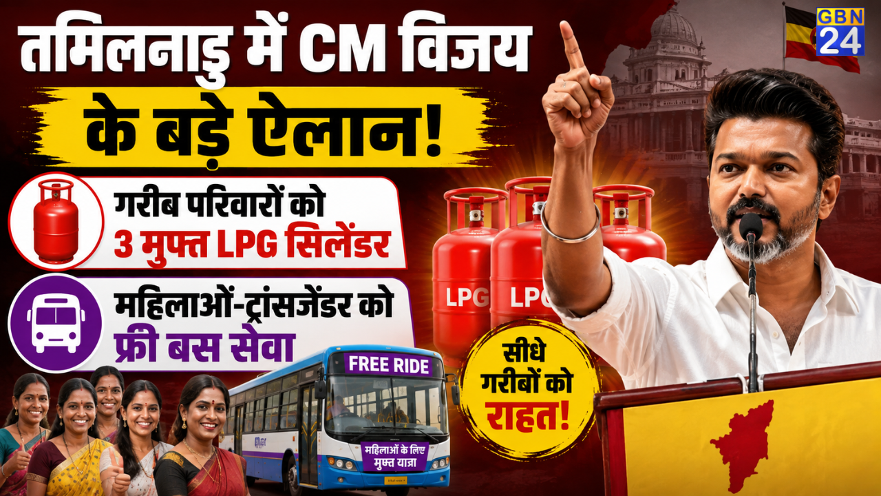 cm vijay