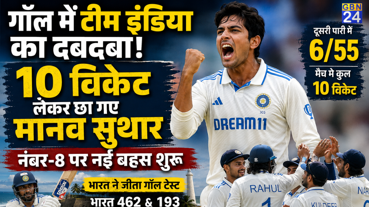 Cricket