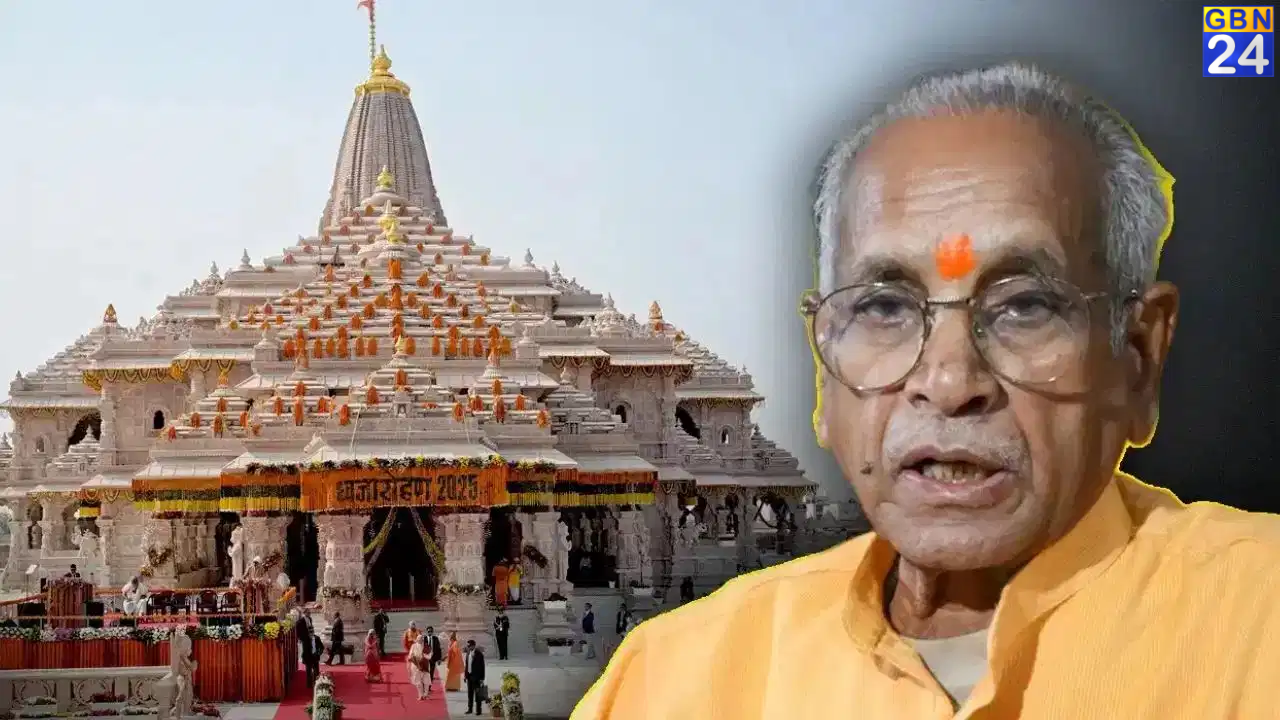 Ram Mandir