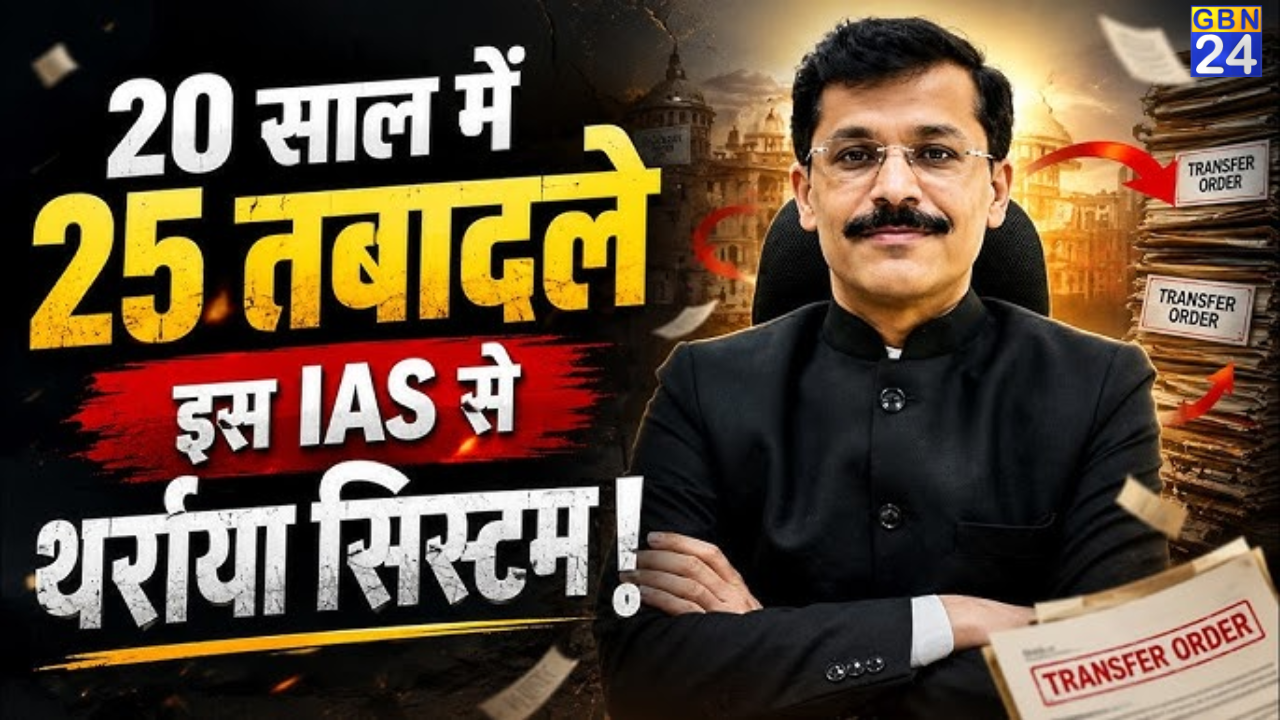 IAS