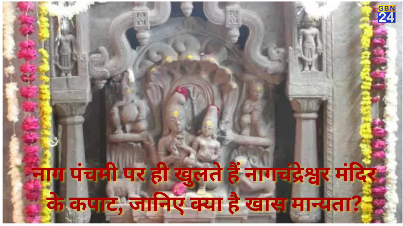 Temple