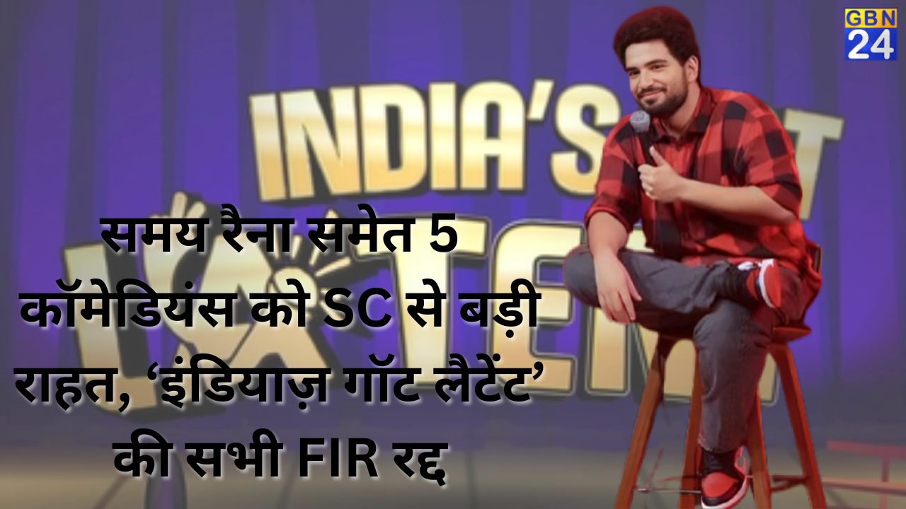 Samay Raina
