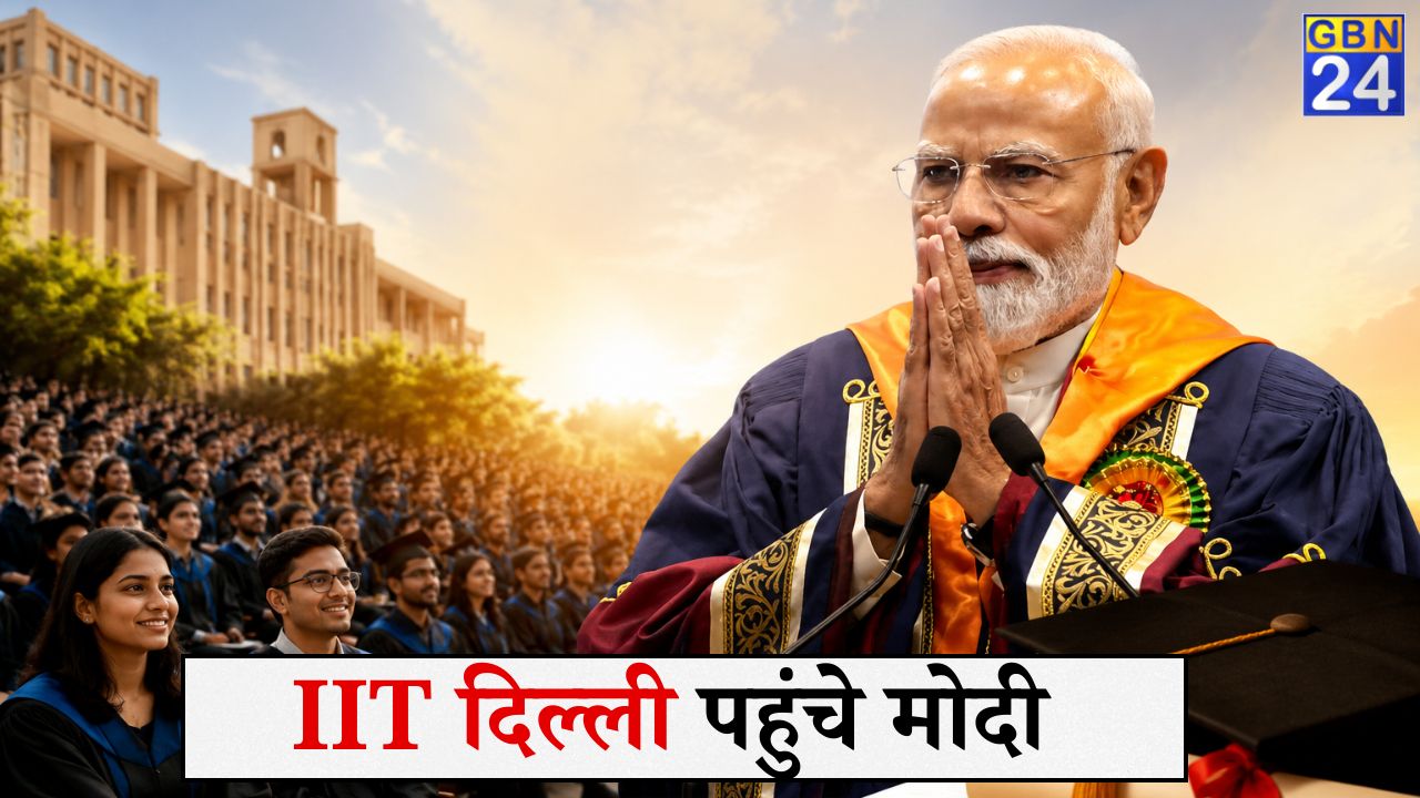 'IIT दिल्ली में आना मेरे लिए बहुत खास', दीक्षांत समारोह में बोले PM मोदी