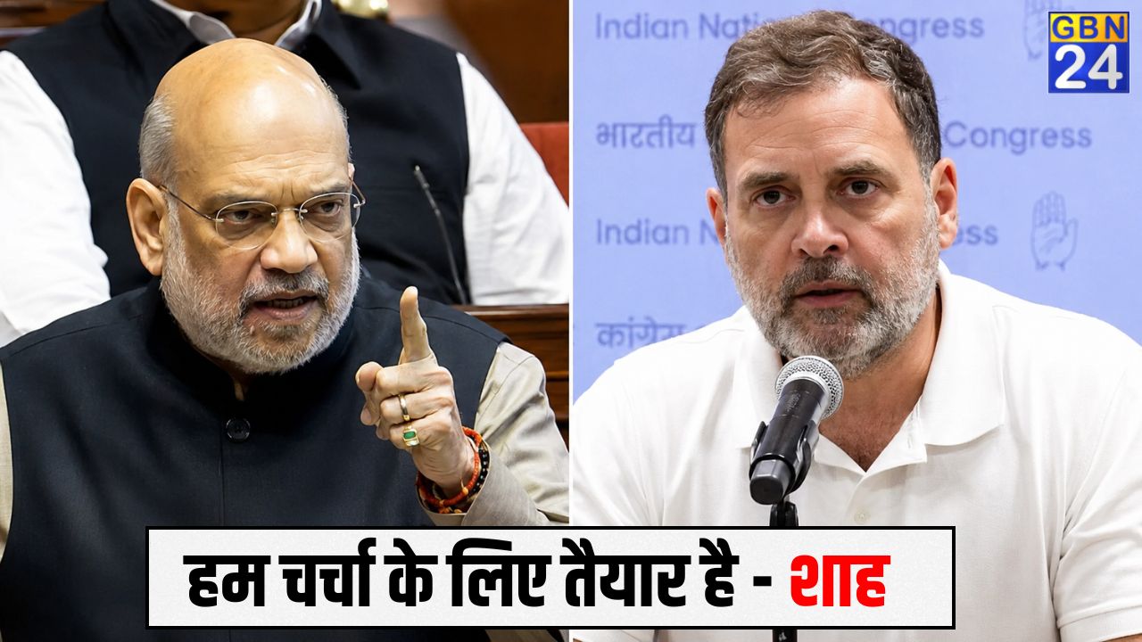 संसद में हंगामे के बीच अमित शाह का बड़ा ऑफर, बोले- ‘2 बजे तक लिखकर दें, हर सवाल का जवाब दूंगा’