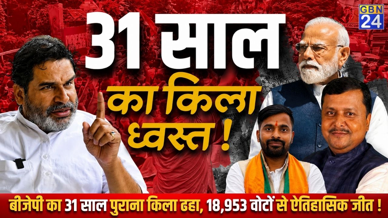 बांकीपुर जीत के बाद प्रशांत किशोर का पहला इंटरव्यू, बोले- 'अहंकार के खिलाफ जनता ने वोट दिया'