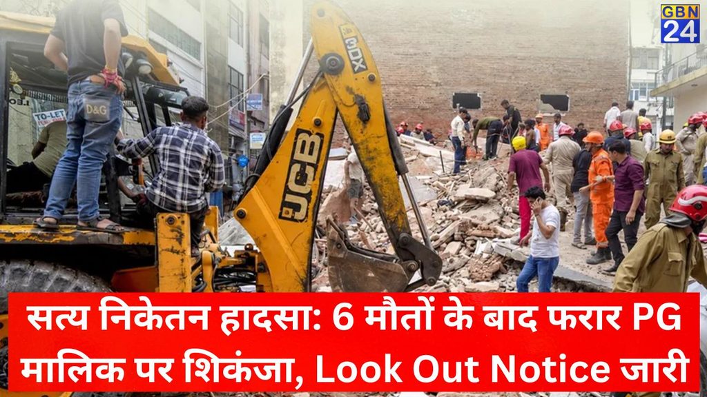 Satya Niketan Building Collapse