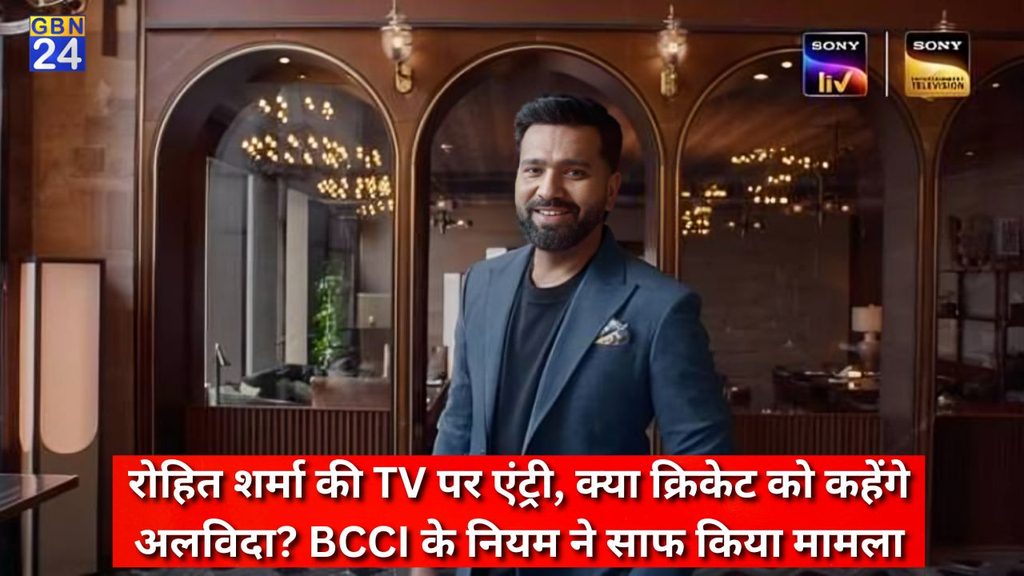 Rohit Sharma